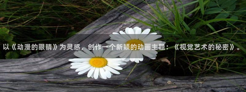 动漫之家 日漫